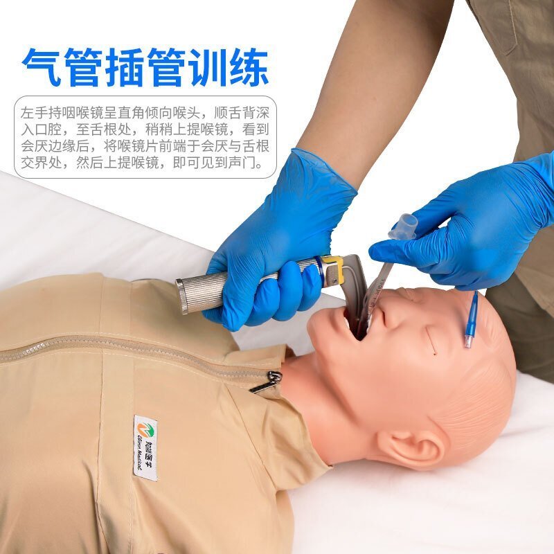 气管插管的操作流程