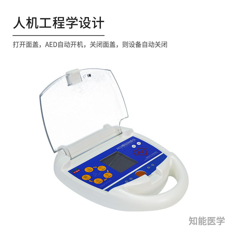 模拟除颤仪
